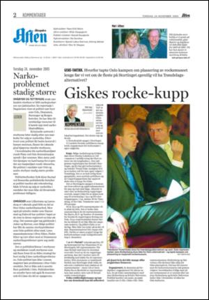 aftenposten_aften-20051124_000_00_00_002.pdf