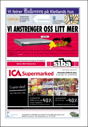 aftenposten_aften-20071024_000_00_00_046.pdf