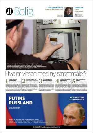 aftenposten_bilag-20180317_000_00_00_024.pdf