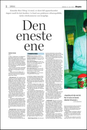 aftenposten_jobb-20050724_000_00_00_002.pdf