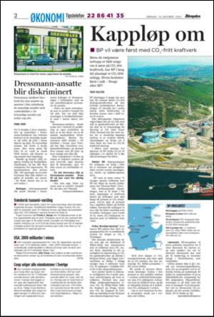 aftenposten_jobb-20051016_000_00_00_002.pdf