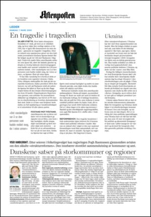 aftenposten_kultur-20050307_000_00_00_002.pdf