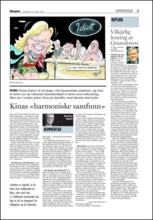 aftenposten_kultur-20050310_000_00_00_003.pdf