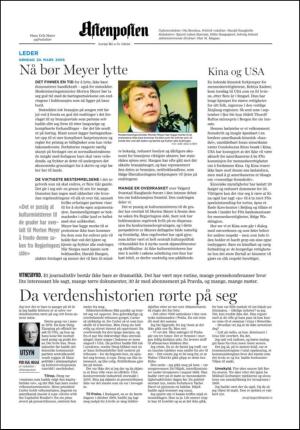 aftenposten_kultur-20050320_000_00_00_002.pdf