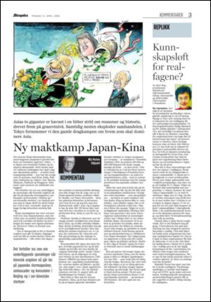 aftenposten_kultur-20050412_000_00_00_003.pdf