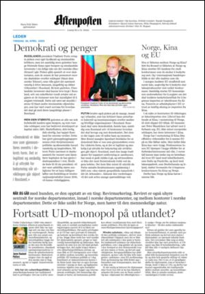 aftenposten_kultur-20050426_000_00_00_002.pdf