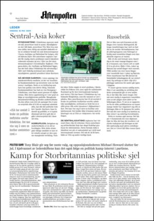 aftenposten_kultur-20050518_000_00_00_002.pdf