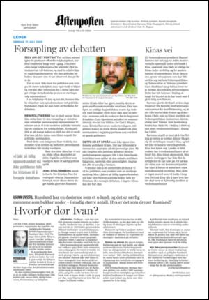 aftenposten_kultur-20050717_000_00_00_002.pdf