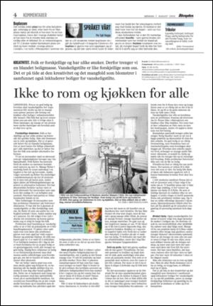 aftenposten_kultur-20050807_000_00_00_004.pdf