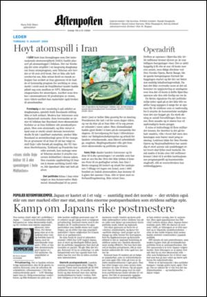 aftenposten_kultur-20050811_000_00_00_002.pdf