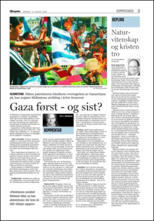 aftenposten_kultur-20050815_000_00_00_003.pdf