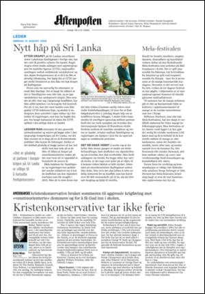 aftenposten_kultur-20050821_000_00_00_002.pdf