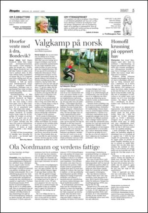 aftenposten_kultur-20050828_000_00_00_005.pdf