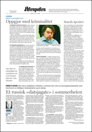 aftenposten_kultur-20050918_000_00_00_002.pdf