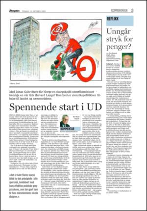 aftenposten_kultur-20051018_000_00_00_003.pdf