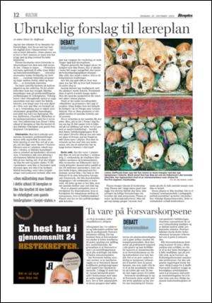 aftenposten_kultur-20051026_000_00_00_011.pdf