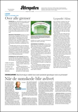 aftenposten_kultur-20051028_000_00_00_002.pdf