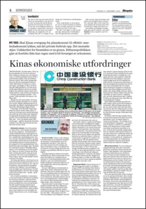 aftenposten_kultur-20051206_000_00_00_004.pdf