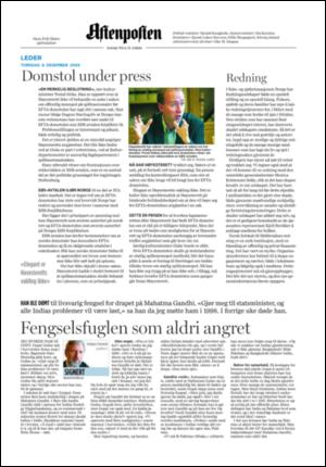 aftenposten_kultur-20051208_000_00_00_002.pdf