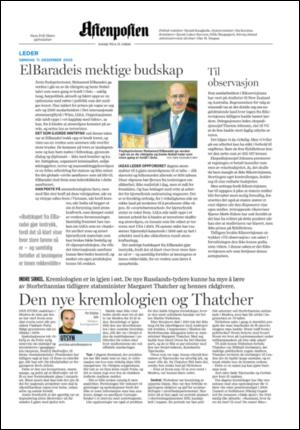 aftenposten_kultur-20051211_000_00_00_002.pdf