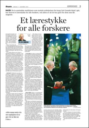 aftenposten_kultur-20051211_000_00_00_003.pdf