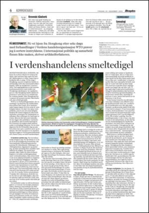 aftenposten_kultur-20051220_000_00_00_004.pdf