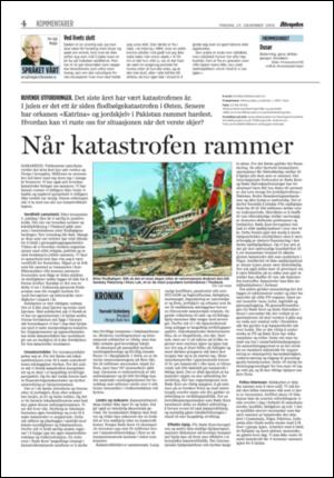 aftenposten_kultur-20051223_000_00_00_004.pdf