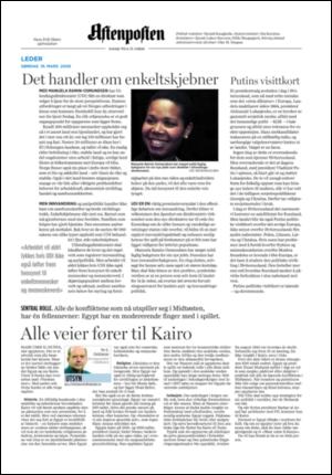 aftenposten_kultur-20060319_000_00_00_002.pdf