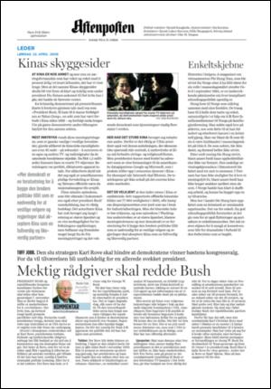 aftenposten_kultur-20060422_000_00_00_002.pdf