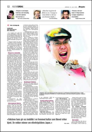 aftenposten_kultur-20060716_000_00_00_011.pdf