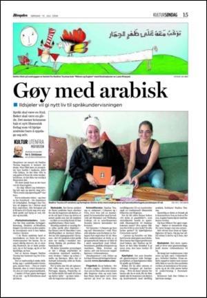 aftenposten_kultur-20060716_000_00_00_014.pdf