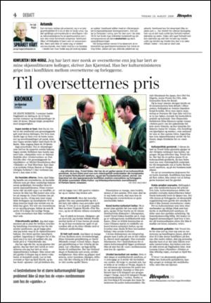 aftenposten_kultur-20060829_000_00_00_004.pdf