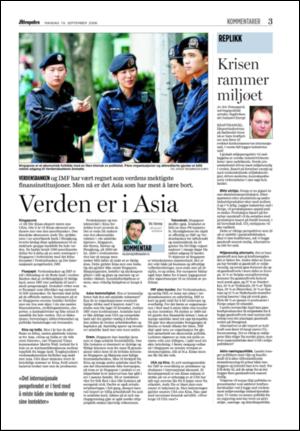 aftenposten_kultur-20060918_000_00_00_003.pdf