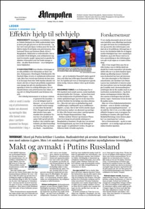 aftenposten_kultur-20061211_000_00_00_002.pdf