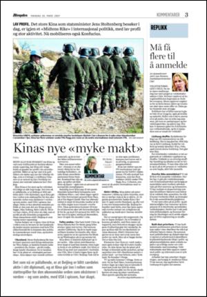 aftenposten_kultur-20070326_000_00_00_003.pdf