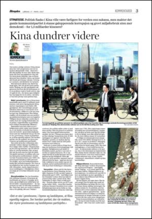 aftenposten_kultur-20070331_000_00_00_003.pdf