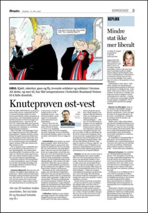 aftenposten_kultur-20070516_000_00_00_003.pdf