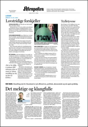 aftenposten_kultur-20070715_000_00_00_002.pdf