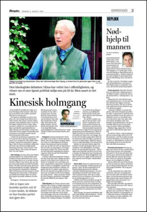 aftenposten_kultur-20070806_000_00_00_003.pdf