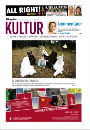 aftenposten_kultur-20071016_000_00_00.pdf