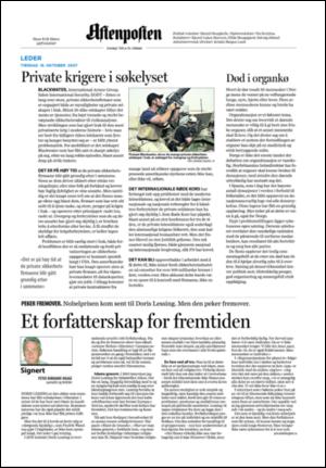 aftenposten_kultur-20071016_000_00_00_002.pdf