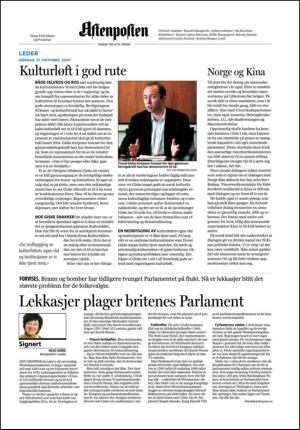 aftenposten_kultur-20071021_000_00_00_002.pdf