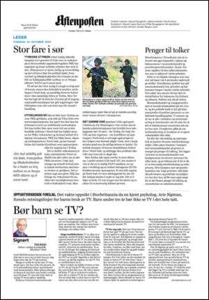 aftenposten_kultur-20071025_000_00_00_002.pdf