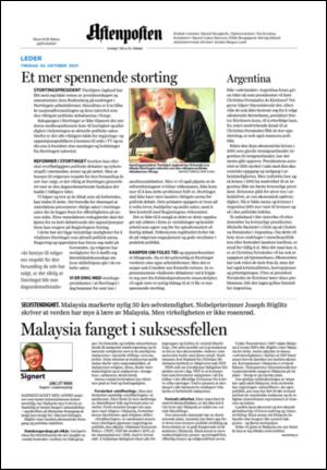 aftenposten_kultur-20071030_000_00_00_002.pdf