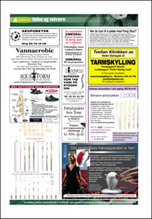 aftenposten_kultur-20071202_000_00_00_025.pdf