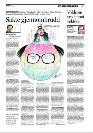 aftenposten_kultur-20071218_000_00_00_003.pdf