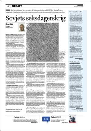 aftenposten_kultur-20080218_000_00_00_004.pdf