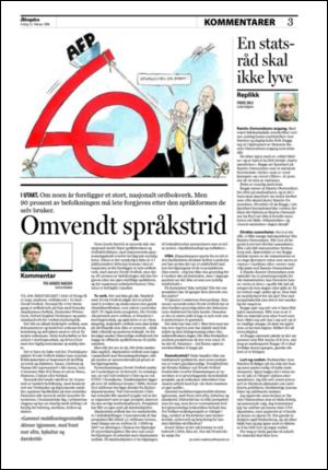 aftenposten_kultur-20080222_000_00_00_003.pdf