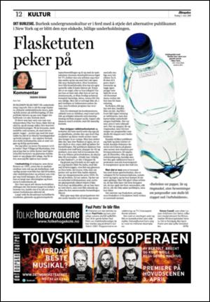 aftenposten_kultur-20080305_000_00_00_012.pdf