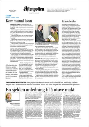 aftenposten_kultur-20080408_000_00_00_002.pdf